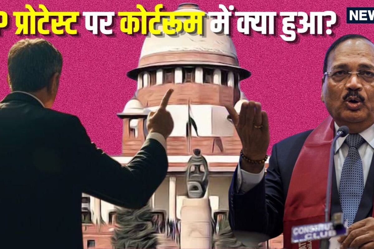 CJP Protest Courtroom Drama: नेक्स्ट केस CJI बोले वकील कहता रहा- जज साहब वीडियो तो देख लीजिए फिर जस्टिस सूर्यकांत ने दिया ऐसा जवाब