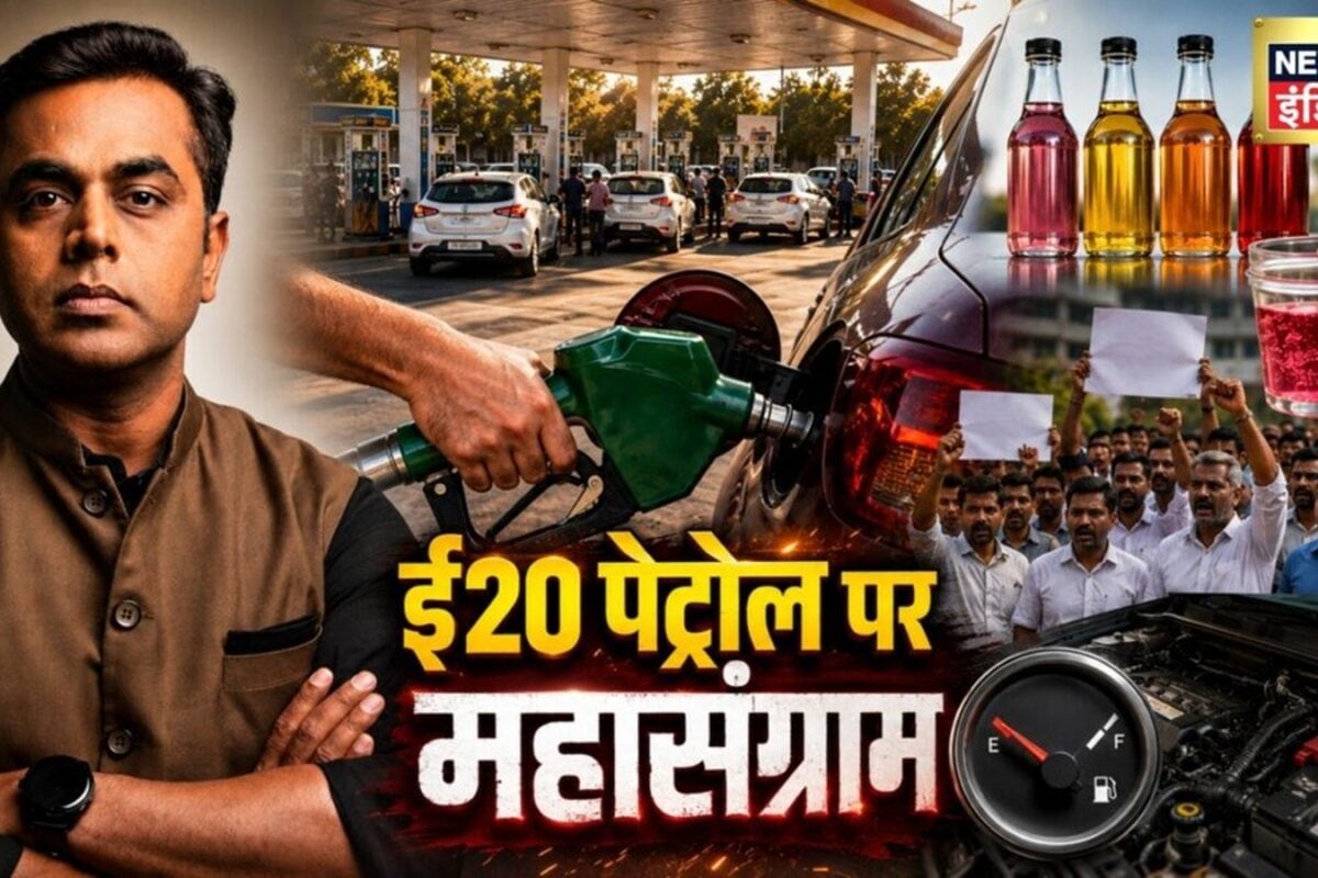 अरविंद केजरीवाल की चिट्ठी बनाम नितिन गडकरी का चैलेंज E20 पेट्रोल के फेर में आखिर किसकी बात माने जनता अलग ले आई सबूत
