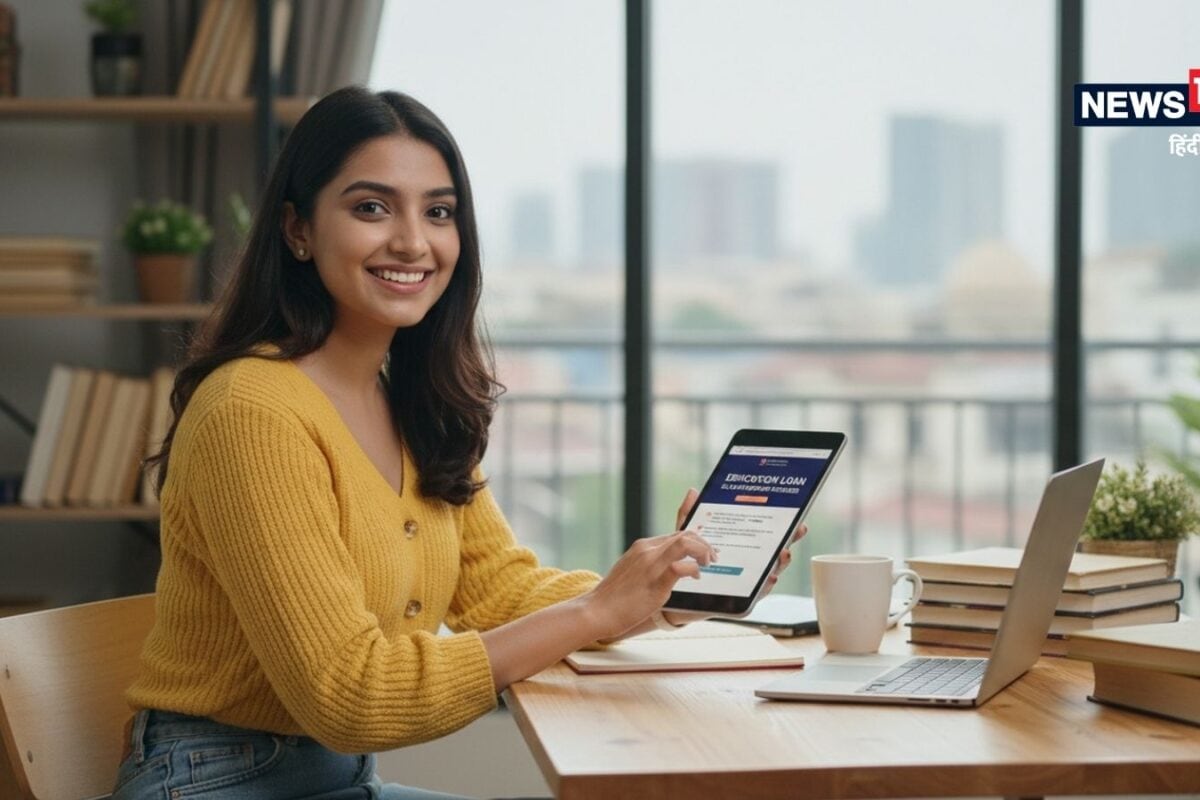 एजुकेशन लोन लेते समय न करें ये 4 गलतियां जिंदगीभर चुकाते रह जाएंगे कर्ज