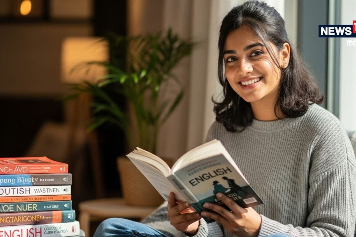 Learn English: कॉलेज शुरू होने से पहले अंग्रेजी कैसे सीखें हिंदी मीडियम वालों के लिए बेस्ट टिप्स