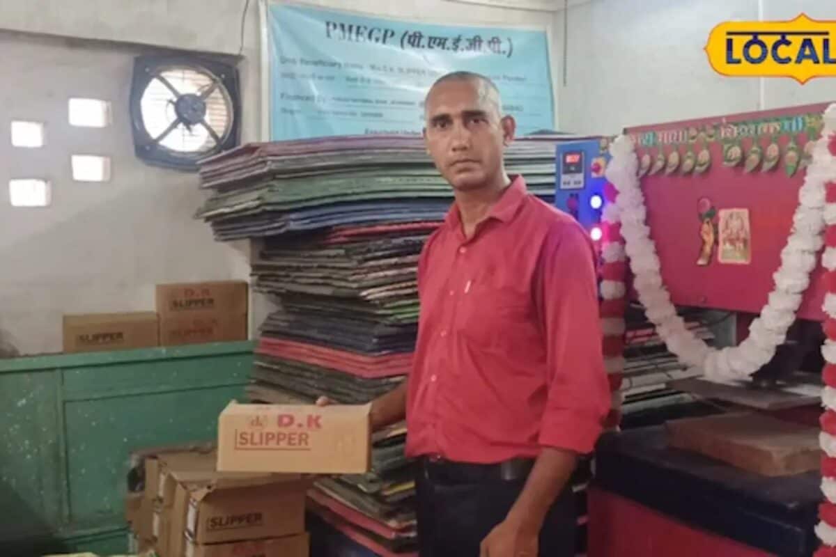 Video: पैरों की चप्पल से देवकांत ने बदला मुकद्दर अब सालाना 5 लाख टर्नओवर