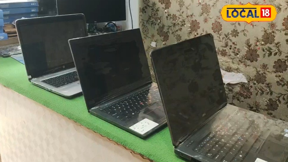 सिर्फ ₹4,000 में लैपटॉप! भोजपुर में यहां मिल रहा है सस्ता सिस्टम, छात्र से लेकर प्रोफेशनल्स तक में बढ़ी डिमांड