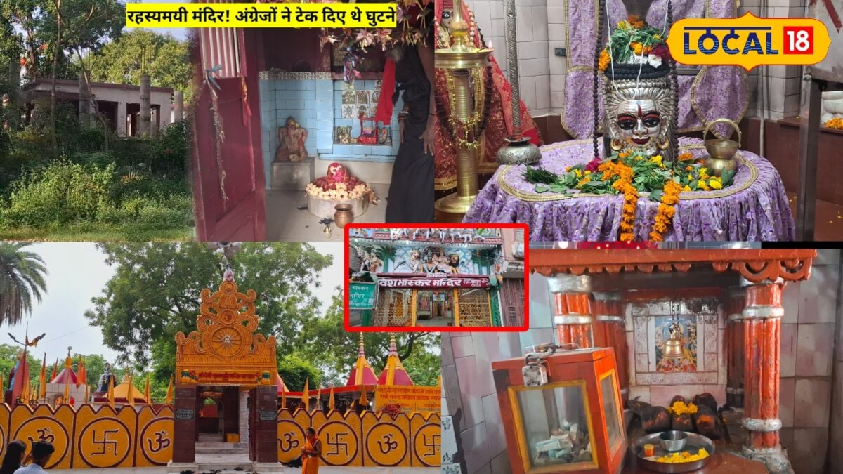 महाभारत से लेकर चमत्कारों तक… बहराइच के 8 ऐसे मंदिर, जिनकी कहानियां बढ़ा देती हैं आस्था महाभारत से लेकर चमत्कारों तक… बहराइच के 8 ऐसे मंदिर, जिनकी कहानियां बढ़ा देती हैं आस्था
