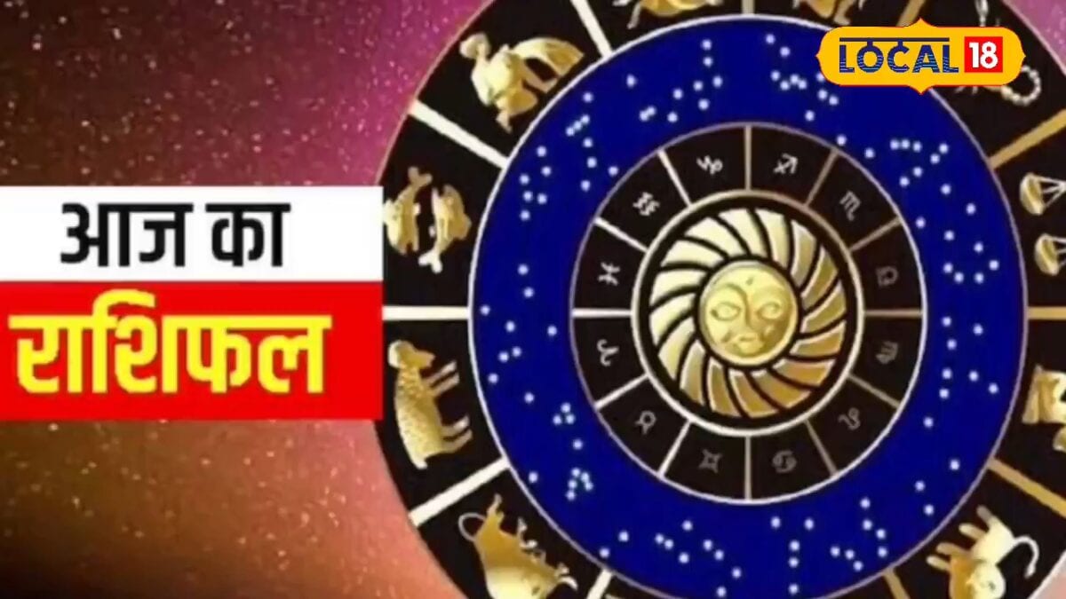 मिथुन राशि वालों को करियर में मिलेगी नई उड़ान, जीवनसाथी के साथ दूर होंगे पुराने मनमुटाव