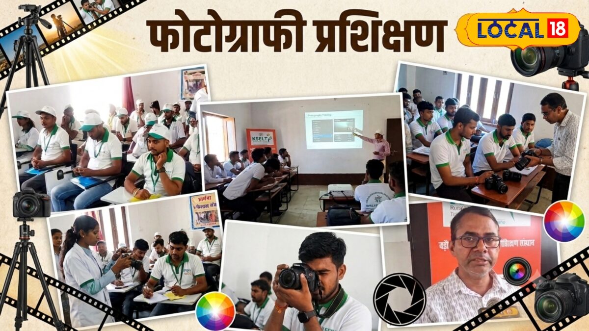 अमेठी में युवाओं के लिए फोटोग्राफी, वीडियोग्राफी और कंटेंट क्रिएटिंग का 31 दिवसीय मुफ्त प्रशिक्षण, आवेदन करें बनाएं भविष्य अमेठी में युवाओं के लिए फोटोग्राफी, वीडियोग्राफी और कंटेंट क्रिएटिंग का 31 दिवसीय मुफ्त प्रशिक्षण, आवेदन करें बनाएं भविष्य