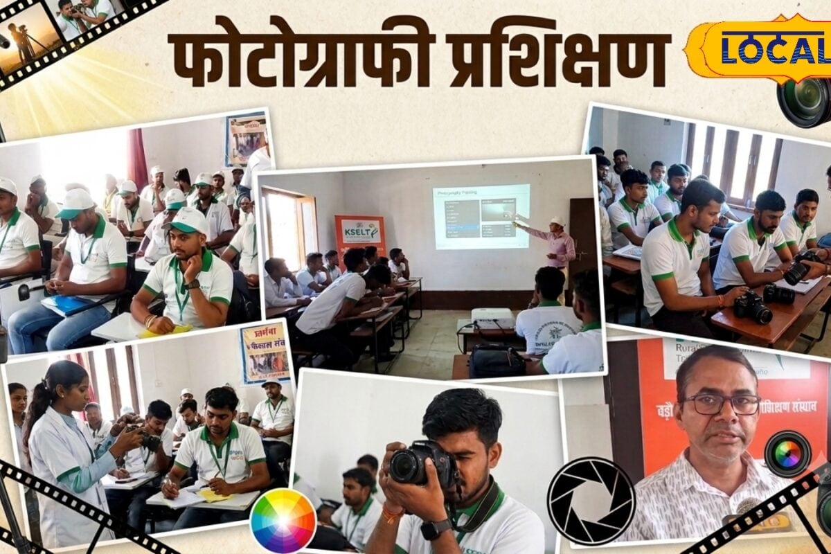 अमेठी में युवाओं के लिए फोटोग्राफी वीडियोग्राफी और कंटेंट क्रिएटिंग का 31 दिवसीय मुफ्त प्रशिक्षण आवेदन करें बनाएं भविष्य