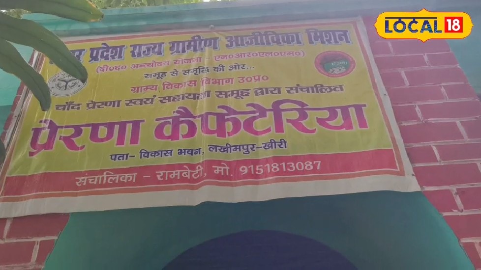 माया प्रेरणा समूह की राम बेटी ने 2017 में खोला चाय-पराठा कैंटीन रोज कमा रहीं 2500 सही तरीका से बदली जिंदगी बनी आत्मनिर्भर