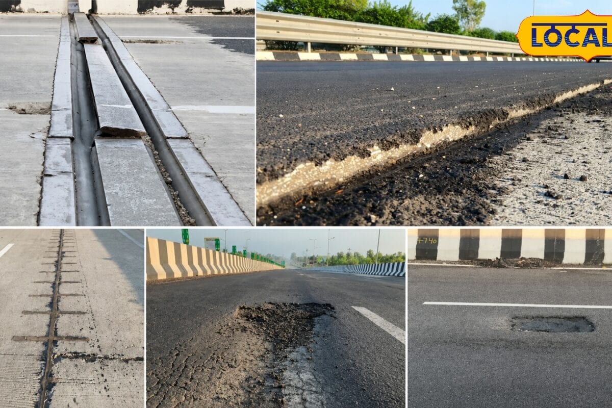 Delhi Dehradun Expressway: कहीं गड्ढे, कहीं टूटे वेल्ड...ढाई महीने बाद ही दिल्ली-देहरादून एक्सप्रेसवे की ऐसी हालत, देखें ग्राउंड रिपोर्ट