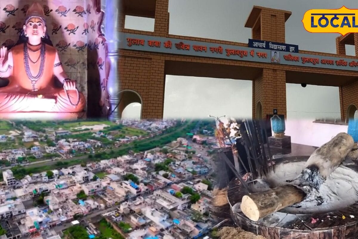 भीलवाड़ा का सबसे रहस्यमयी धार्मिक स्थल! जहां 400 साल से लगातार जल रही धूणी हर मनोकामना पूरी होने का दावा