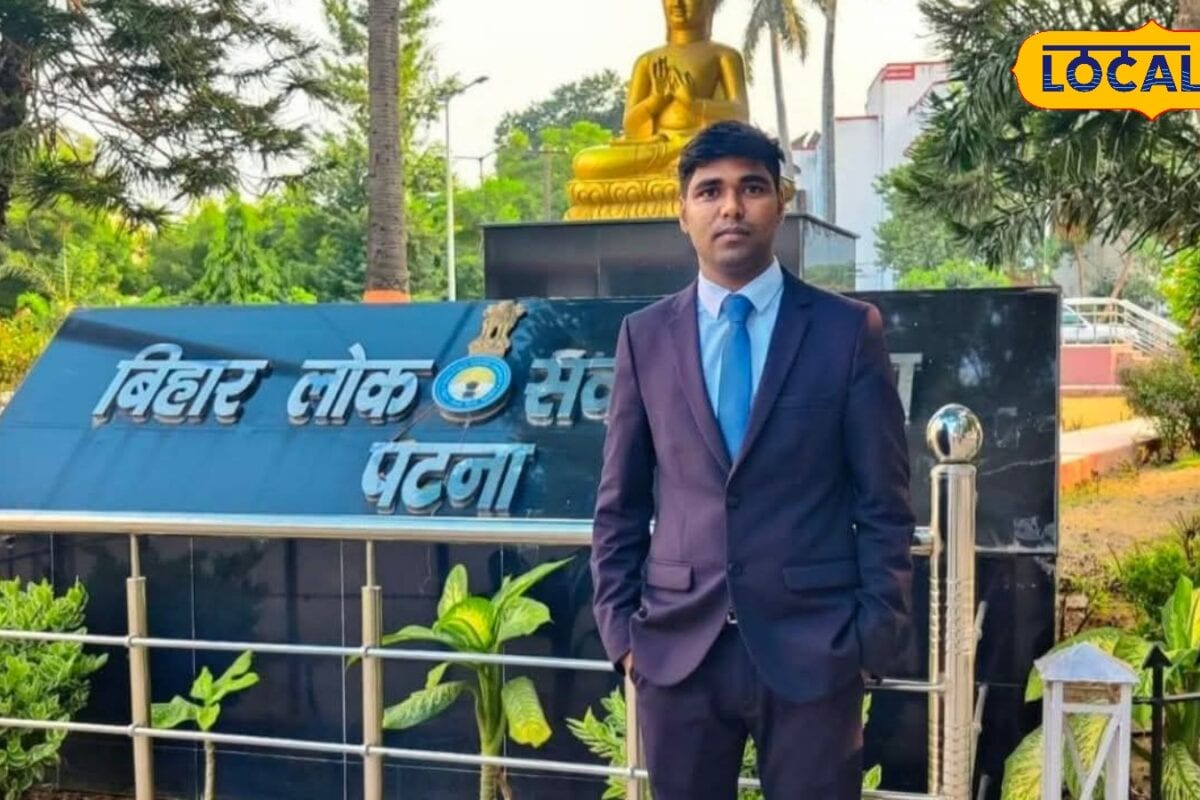 जमुई के सचिन जिस परीक्षा में बैठते हैं, हो जाते हैं पास, अब तक मिल चुकी हैं 7 नौकरियां, अब BPSC पास कर बने SDM