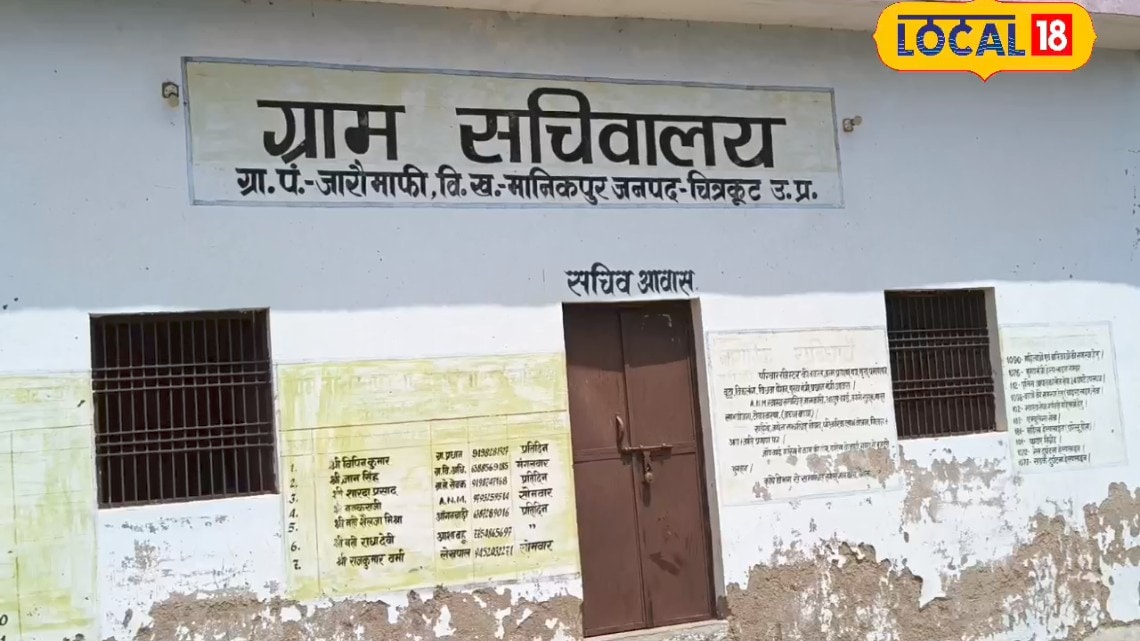 फैसला अच्छा है बस लेखपाल समय पर आएं सरकार की नई व्यवस्था पर ग्रामीणों ने दी अपनी राय