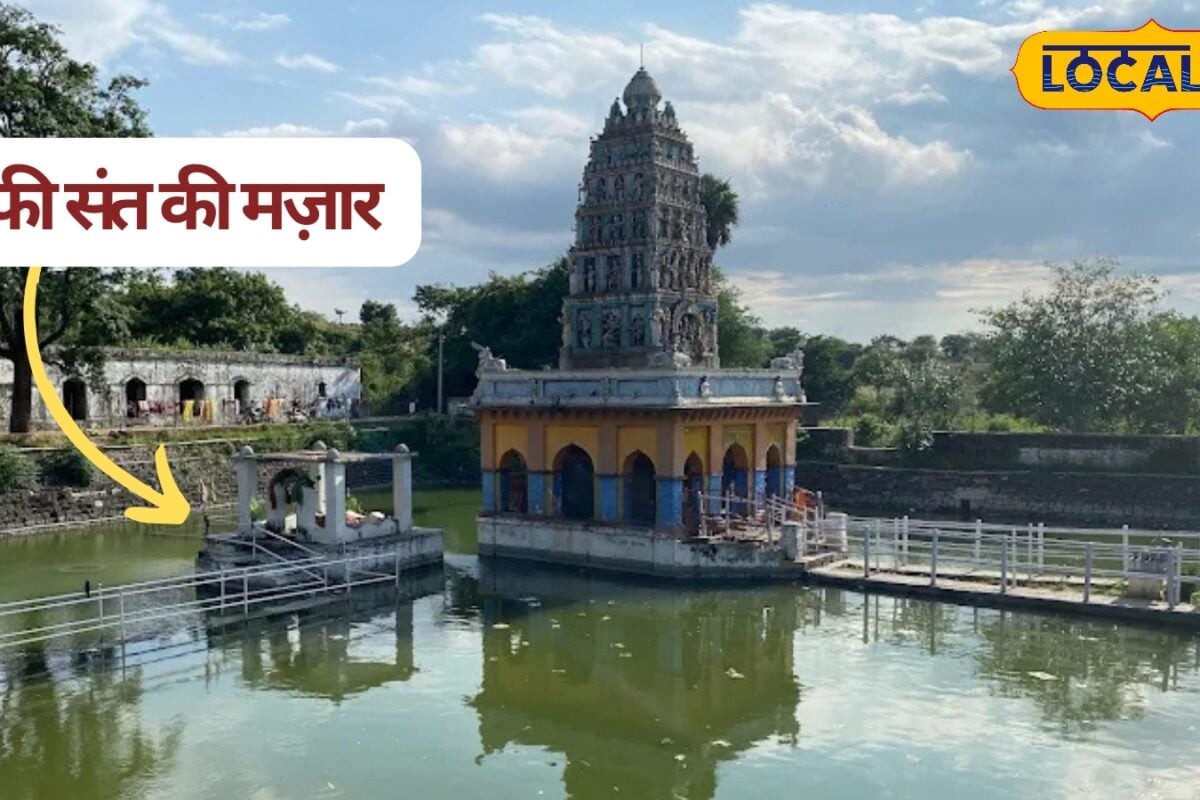 Famous Temple : इस मंदिर में पहले शिव के दर्शन फिर मजार पर सजदा 1000 साल पुरानी परंपरा ने दुनिया को चौंका दिया