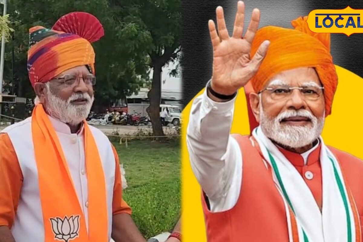 न नेता न अभिनेता फिर भी लोगों की उमड़ती है भीड़! जानें PM मोदी के हमशक्ल मदन गहलोत की कहानी