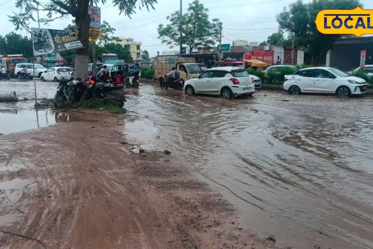 Ground Report: पहली तेज बारिश ने खोल दी कालवाड़ रोड की तैयारियों की पोल जलभराव से थमी रफ्तार जाम में फंसे लोग