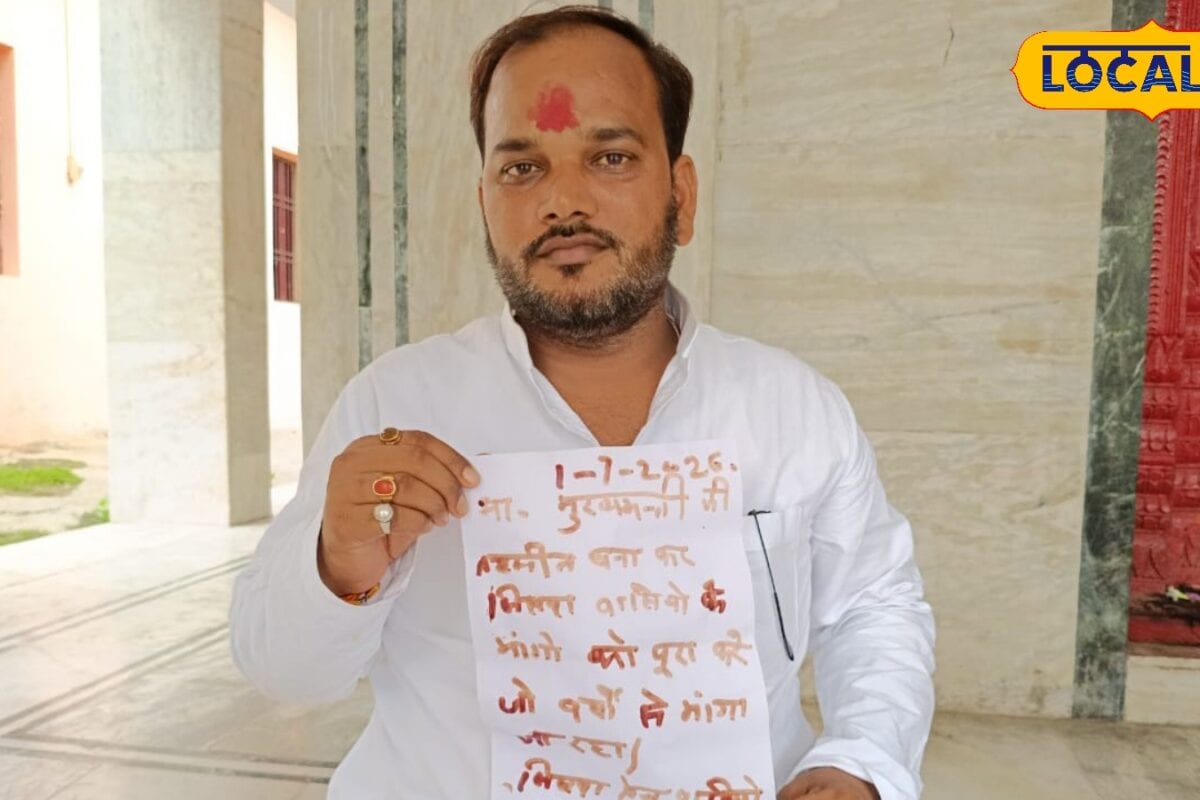 जब स्याही नहीं खून से लिखा गया पत्र तहसील की मांग को लेकर समाजसेवी ने भेजा सीएम योगी को खून से लिखा पत्र