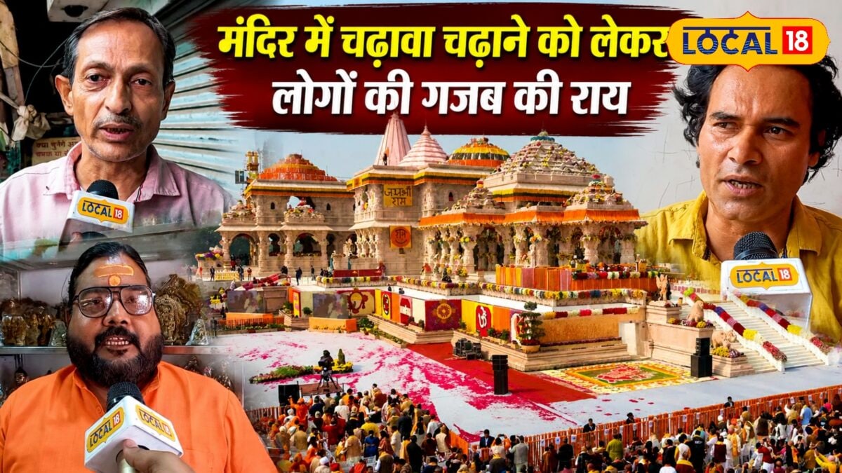 'चंदा चोरी में आरोपियों की नहीं, जनता की गलती है', आखिर शख्स ने क्यों कही ये बात? 'चंदा चोरी में आरोपियों की नहीं, जनता की गलती है', आखिर शख्स ने क्यों कही ये बात?
