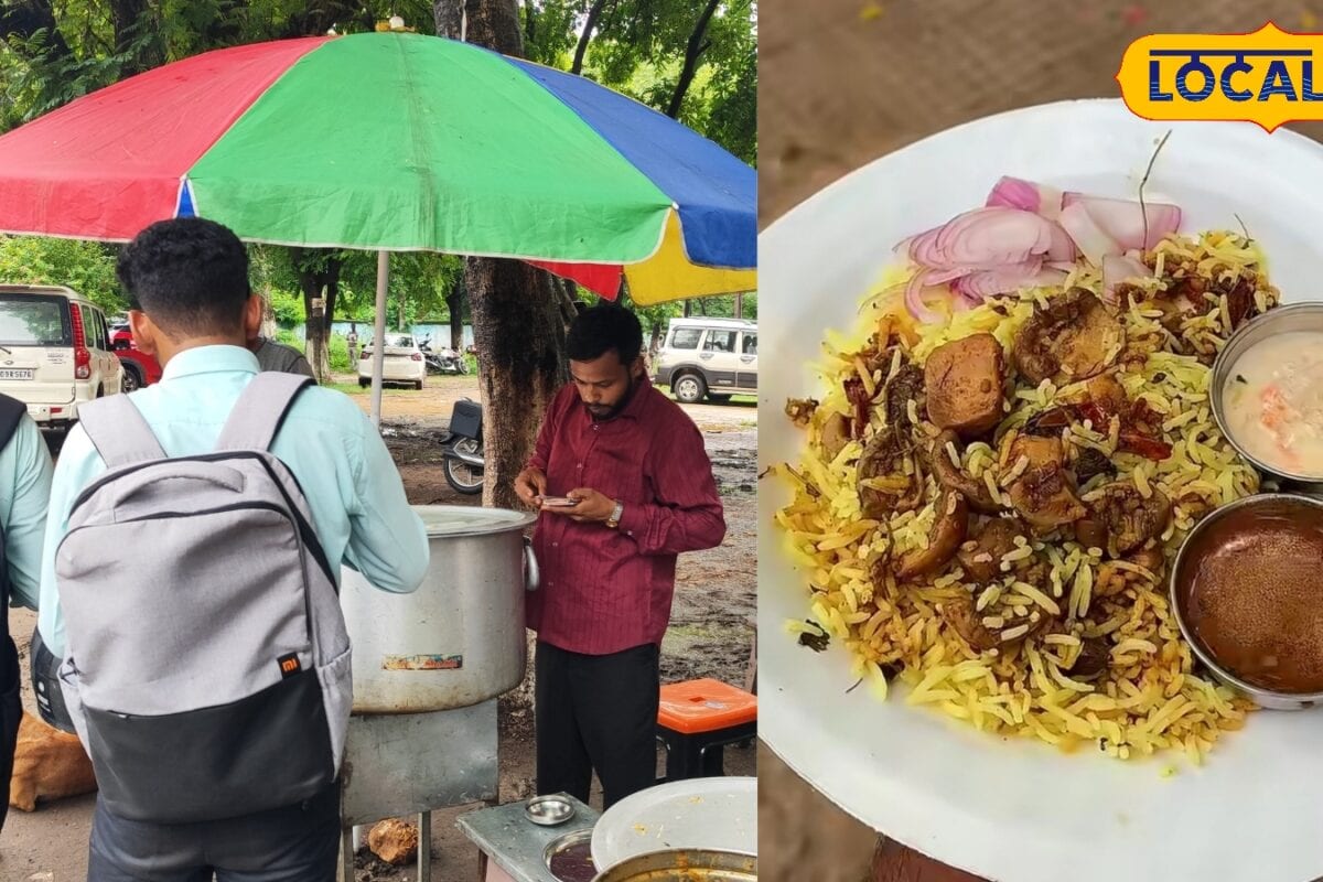 12 साल बेंगलुरु में सीखा हुनर... अब बोकारो में बलराम बना रहे 4 तरह की बिरयानी, स्वाद ऐसा कि 3 घंटे में 150 प्लेट लोग कर जाते हैं चट