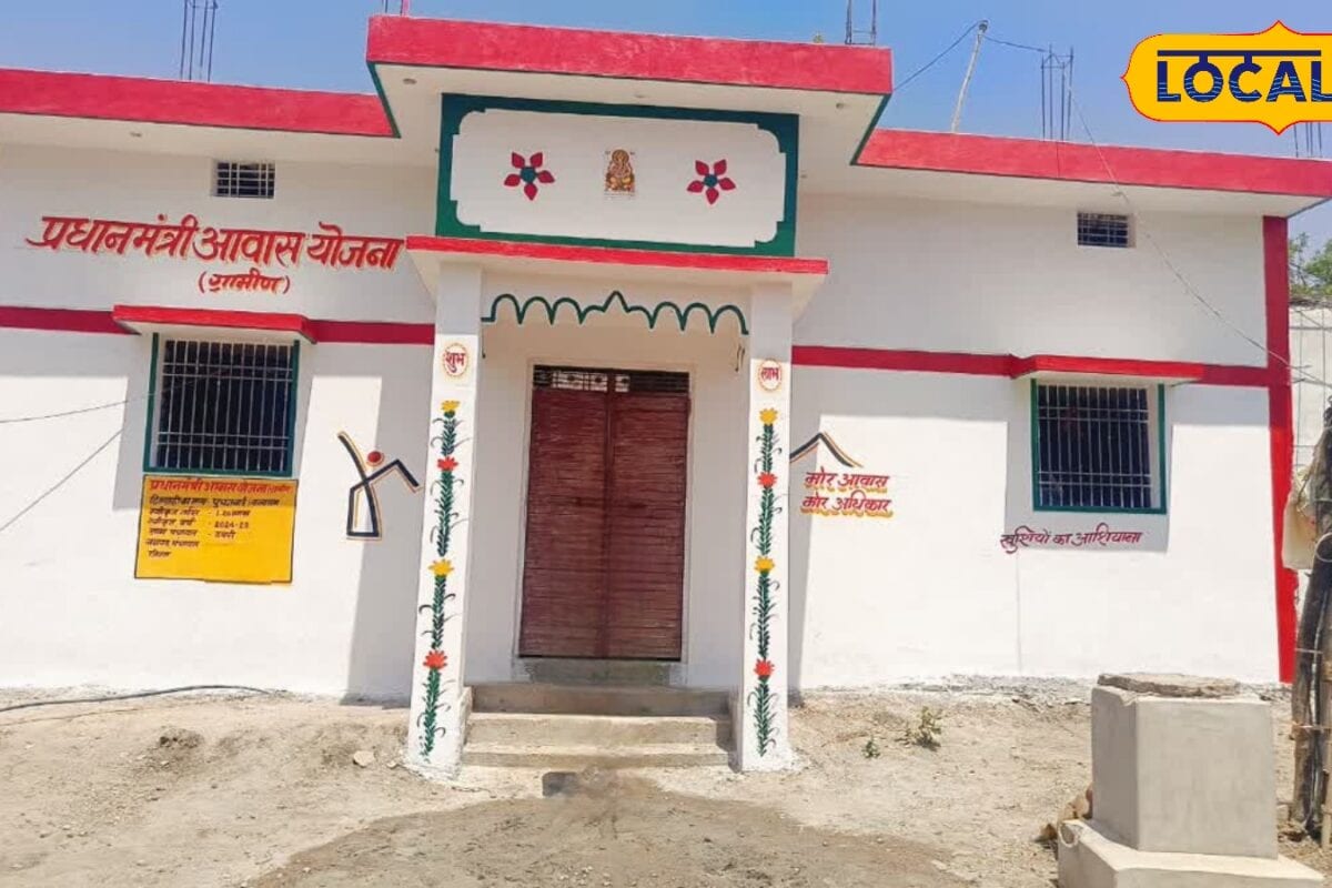आजमगढ़ में PM आवास योजना ग्रामीण के तहत 1 लाख परिवारों की होगी पात्रता जांच अपात्रों होंगे बाहर जाने