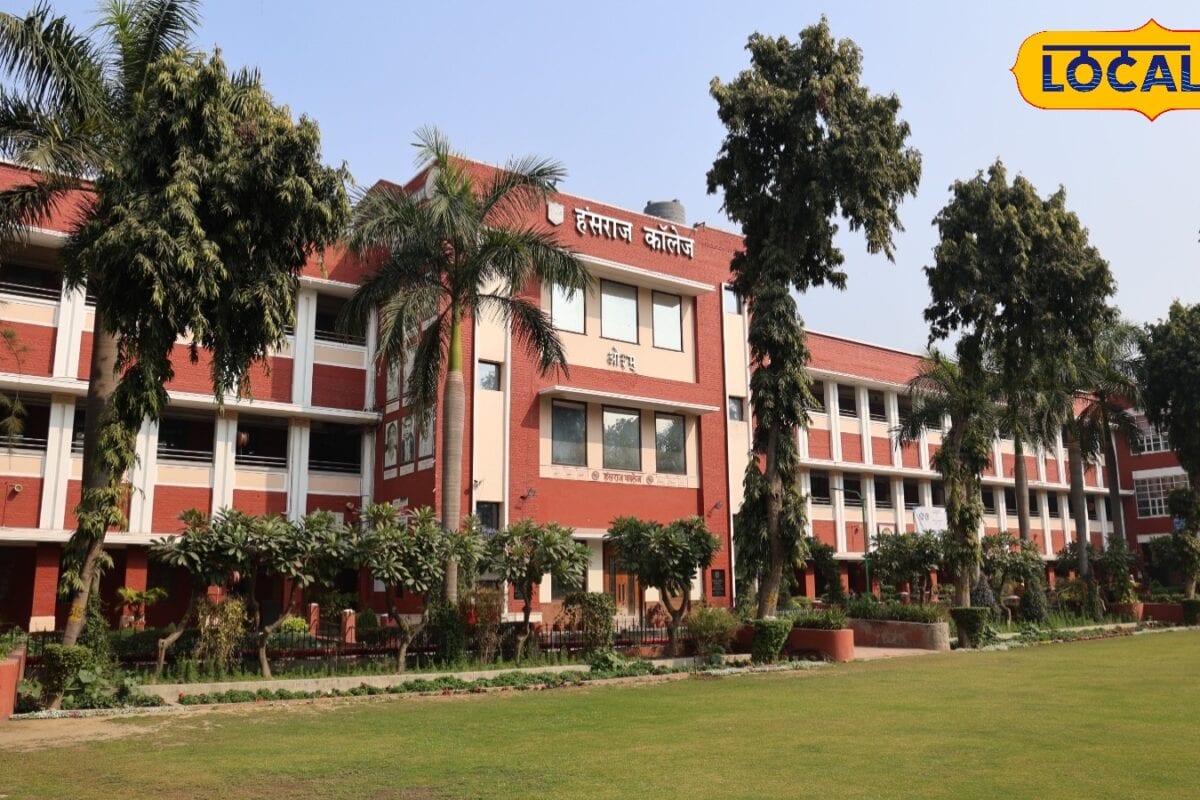 Hansraj College Admission 2026: हंसराज कॉलेज में चाहिए एडमिशन जानें CUET स्कोर कोर्सेज और फीस की पूरी डिटेल