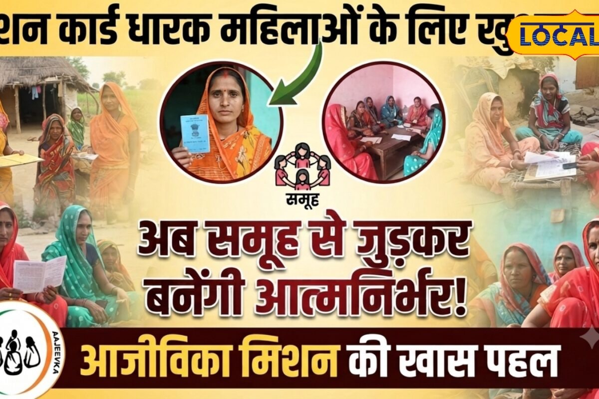 अमेठी में राशन कार्ड धारक महिलाओं को स्वयं सहायता समूहों से जोड़ा जाएगा रोजगार और आत्मनिर्भरता मिलेगी मदद
