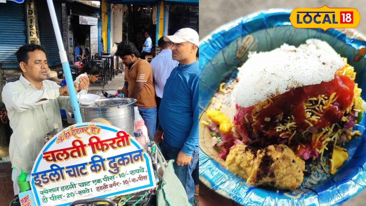 सुनील के इडली बर्गर और इडली चाट के दीवाने हैं बोकारो के लोग, बनाने का तरीका भी बताया