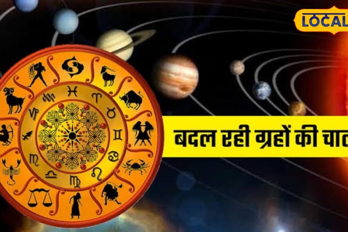 Chandra Gochar 2026: मेष में चंद्रमा का प्रवेश इन चार राशियों पर होगी धन और भाग्य की बारिश