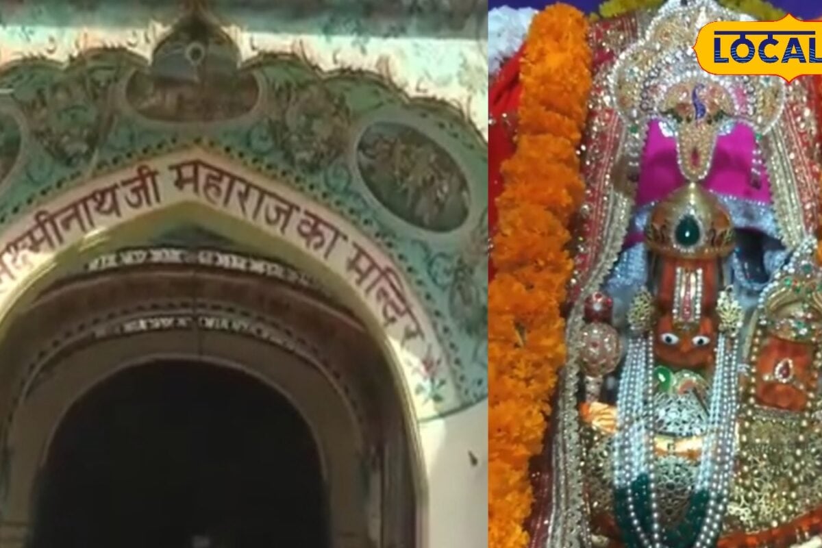 सीकर का अनोखा मंदिर! ग्रहण में भी नहीं बंद होते कपाट भगवान को लगता है नियमित भोग