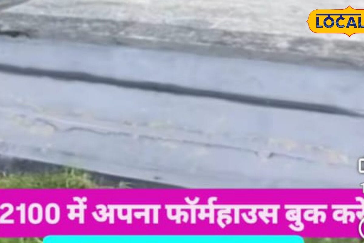 मथुरा में सोशल मीडिया पर सस्ते प्लॉट के विज्ञापनों से रहें सावधान हो सकते हैं ठगी का शिकार चल रहा फ्रॉड