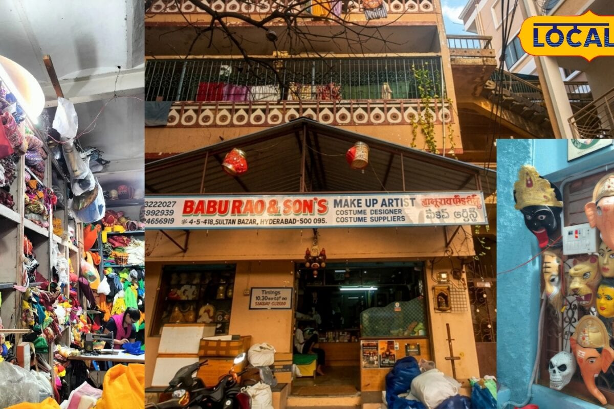 Hyderabad News: 80 वर्षों से किरदारों में जान फूंक रहा है पी बाबू राव का मेक-अप एंड कॉस्ट्यूम हाउस