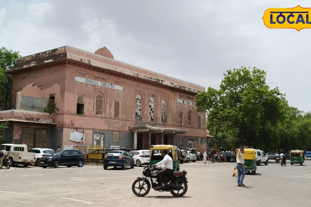जहां कभी गूंजती थीं तालियां आज पसरा है सन्नाटा! बीकानेर का गंगा थियेटर सुनाता है सुनहरे दौर की दर्दभरी कहानी