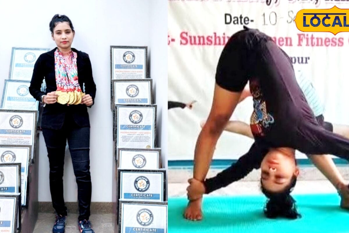 मिर्जापुर की प्रतिभा पांडेय ने 1 दिन में बनाए 11 योग रिकॉर्ड वर्ल्डवाइड बुक्स ऑफ रिकॉर्ड में दर्ज हुआ नाम