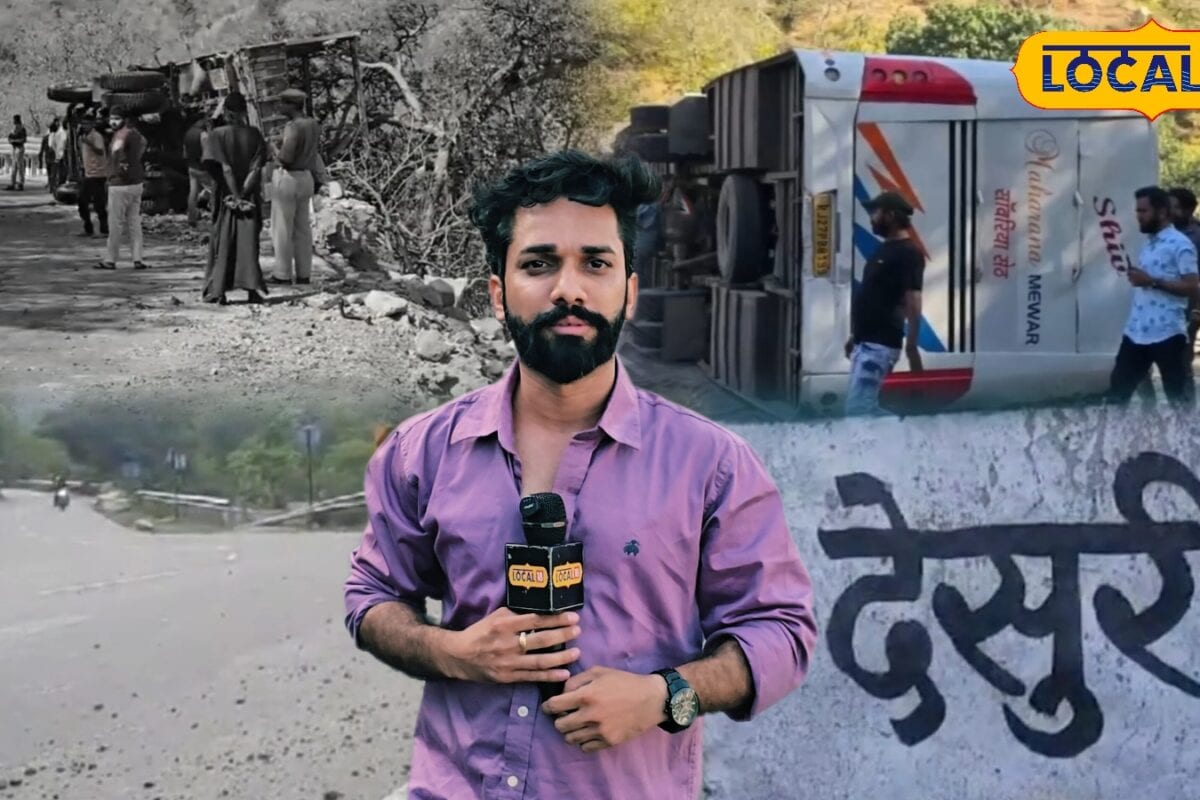 Ground Report : मेवाड़-मारवाड़ की लाइफलाइन या मौत का रास्ता 1000 मौतों के बाद भी 2000 करोड़ का प्रोजेक्ट क्यों अटका