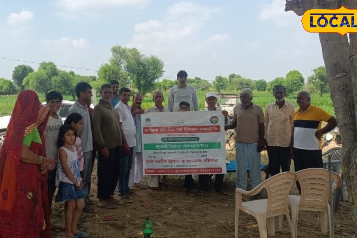 Krishi News: खेती का नया फॉर्मूला! 23 गांवों के 750 किसानों ने बनाई अपनी कंपनी बचत के साथ हो रही तगड़ी कमाई