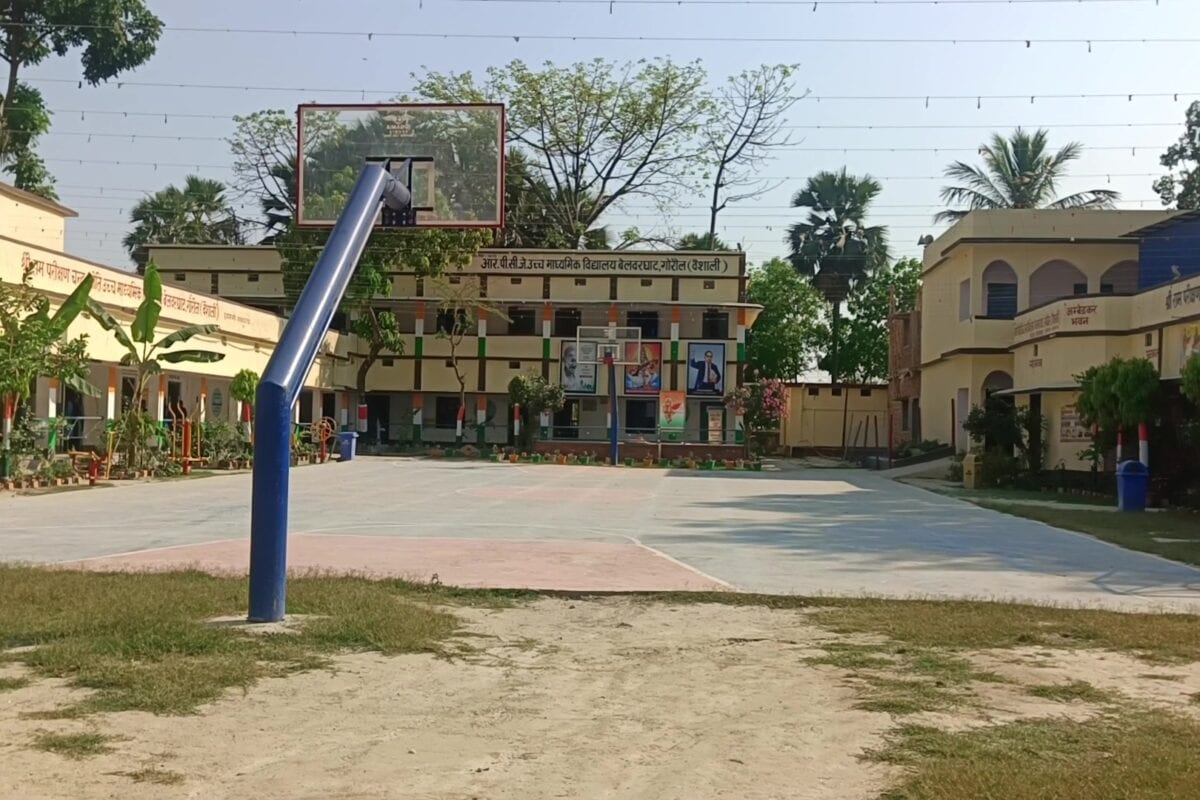 वैशाली के इस सरकारी विद्यालय के आगे फेल हैं बड़े-बड़े प्राइवेट स्कूल, माहौल भी है बढ़िया