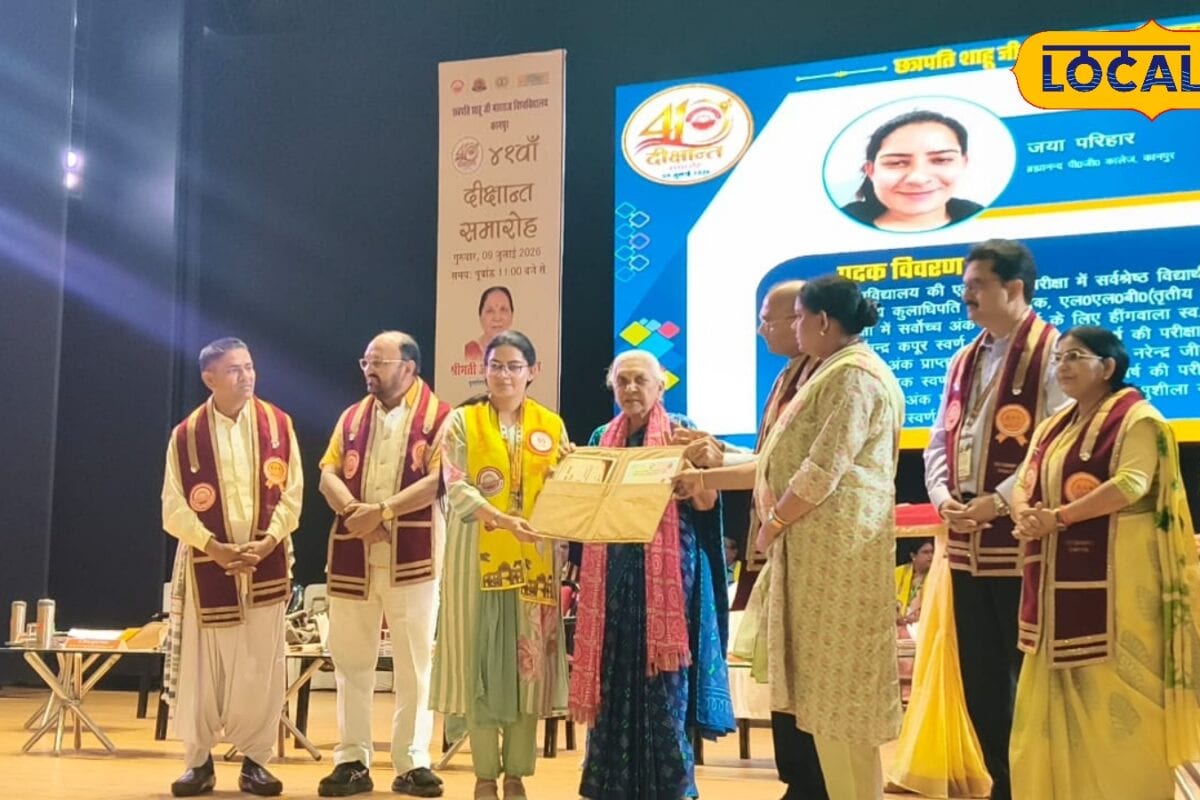 सीएसजेएमयू के 41वें दीक्षांत समारोह में दो नए ऐप हुए लांच राज्यपाल ने की सराहना नई सुविधाओं से छात्रों को मिली राहत