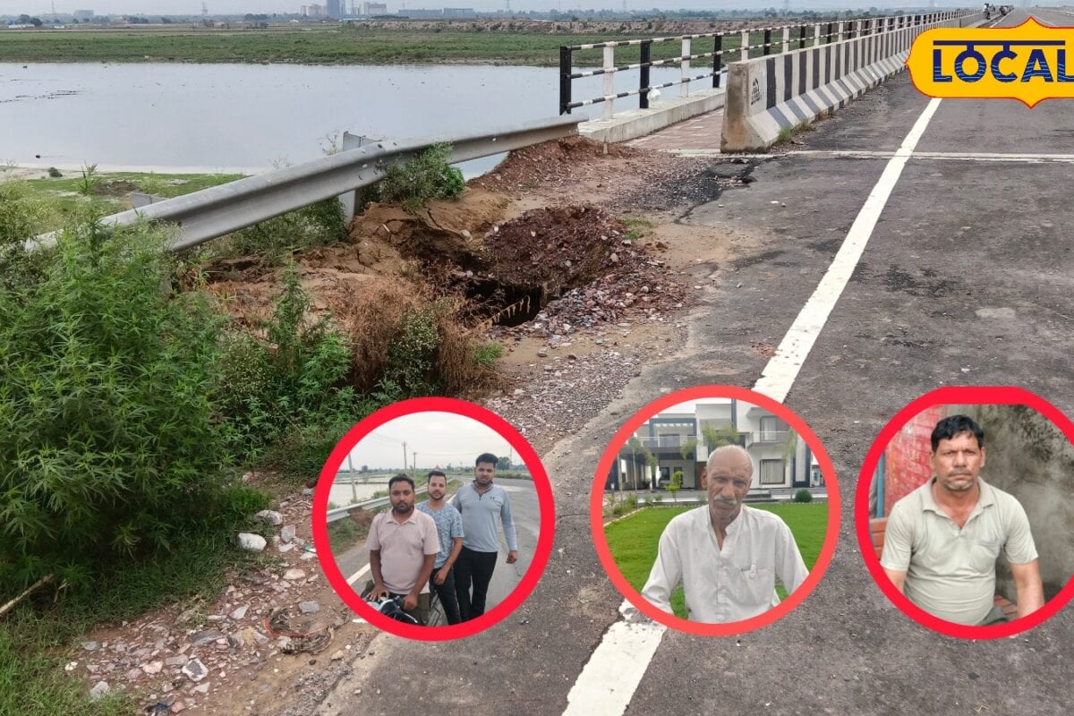 Ground Report: उद्घाटन से पहले धंस गई मंझावली पुल की सड़क फरीदाबाद-नोएडा कनेक्टिविटी पर लगा ब्रेक