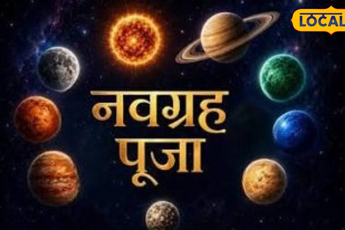 ग्रह दोषों से हैं परेशान उज्जैन के इन सिद्ध स्थलों पर करें पूजा दूर होंगा मंगल पितृ और अन्य दोष