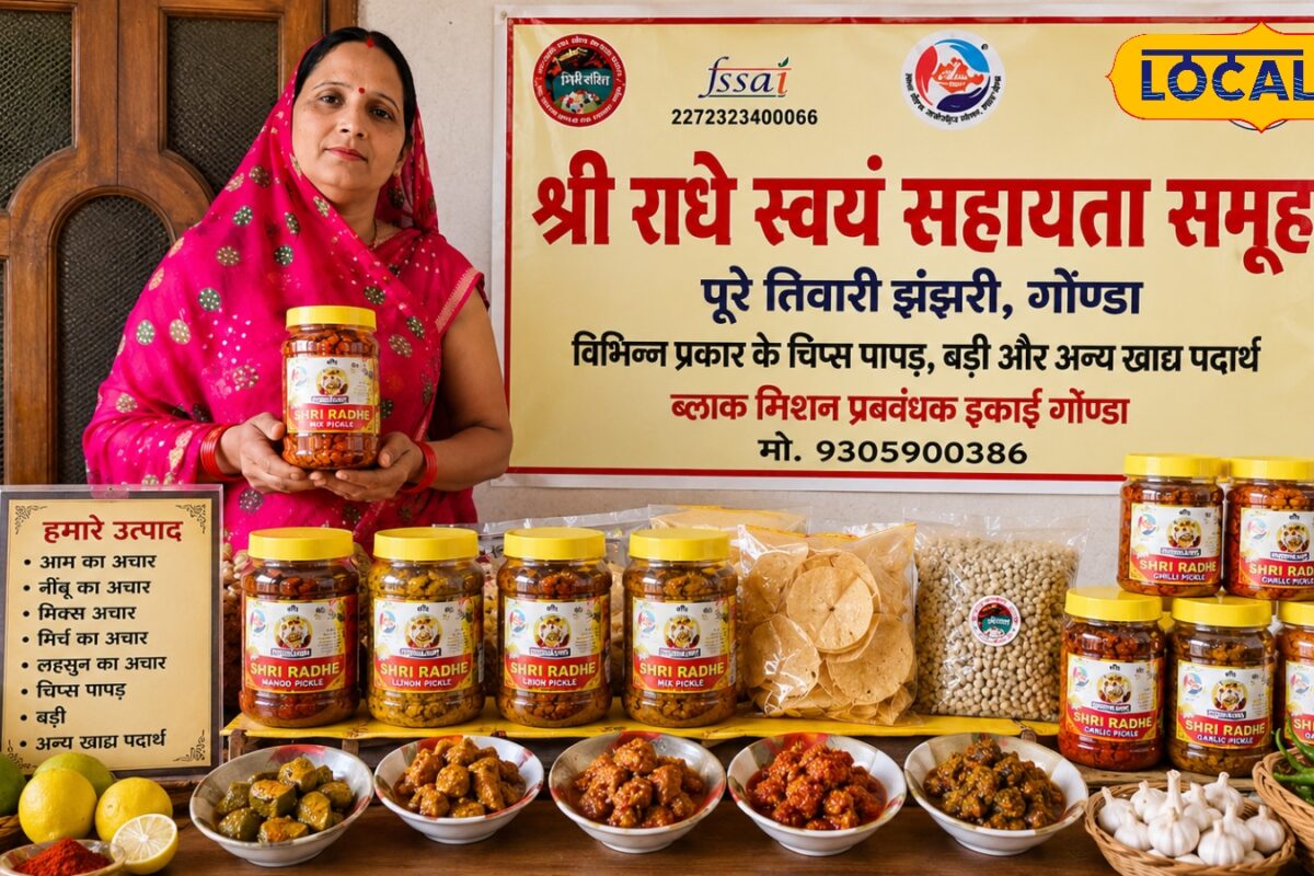 ₹2 हजार से शुरू किया काम, आज लाखों में कमाई...गोंडा की किरन रसोई से ही छाप रहीं नोट, जानिए कैसे?