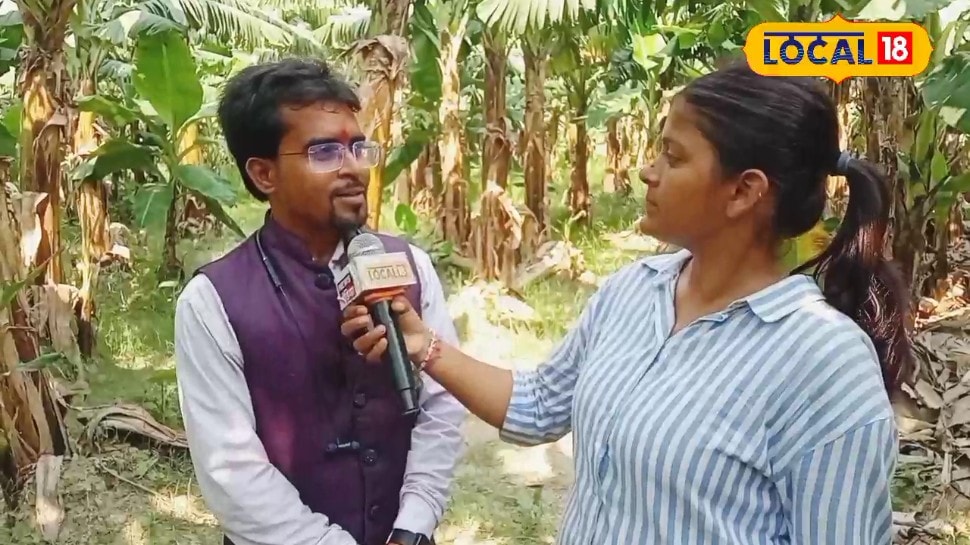 PM का भाषण बना प्रेरणा! विपिन ने केले की खेती से लिखी सफलता की नई कहानी