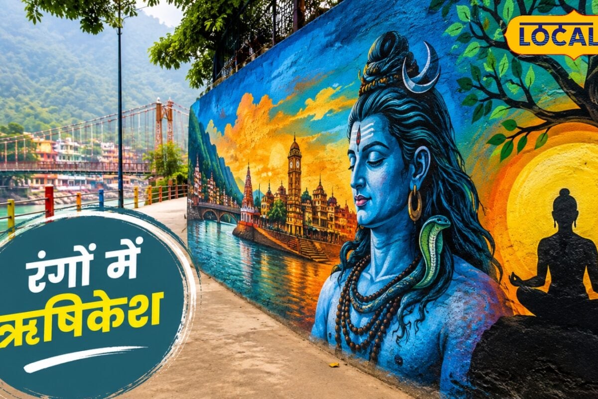 संस्कृति और रंगों का अनोखा संगम है ऋषिकेश की स्ट्रीट आर्ट यहां हर दीवार सुनाती है अलग कहानी