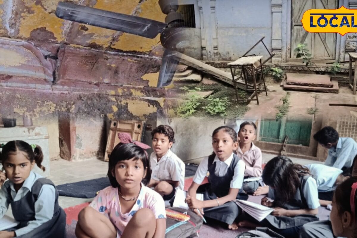 Karauli School News: सरकारी दावे फेल? जर्जर स्कूल भवन में रोज जान जोखिम में डाल रहे बच्चे
