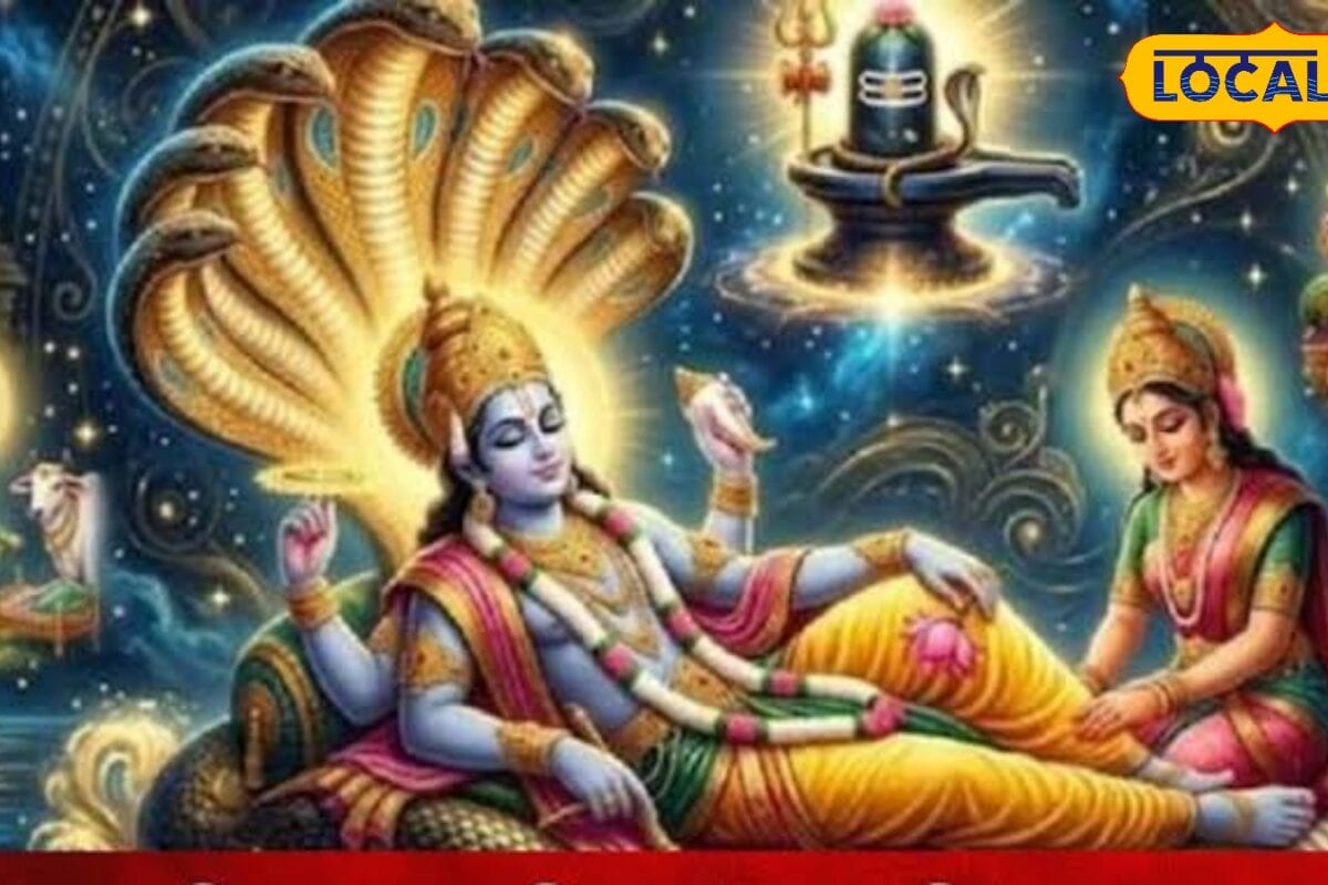 Chaturmas 2026: कब से शुरू हो रहा चातुर्मास? कैसे हुई इसकी शुरुआत, जानें सबकुछ