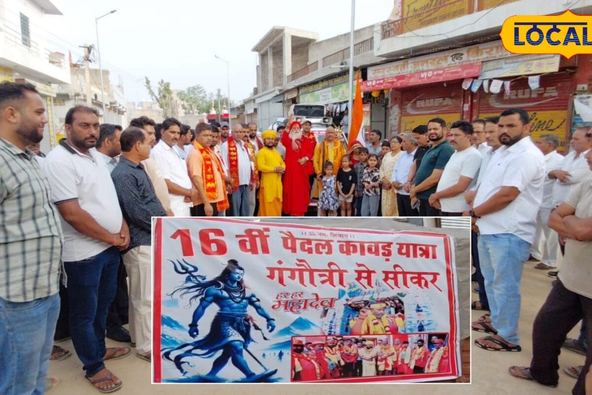 16 साल से नंगे पांव 1000 KM की शिवभक्ति! सीकर से निकला आस्था का कारवां गोमुख से लाएंगे पवित्र कांवड़ जल