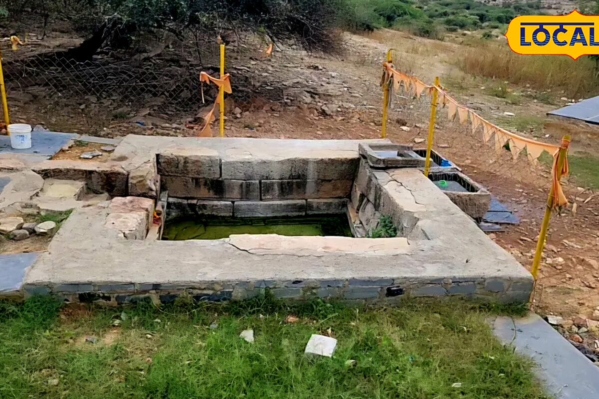 Hyderabad News : आखिर कहां से आता है इस कुंड में पानी यागंती के पथरीले इलाके में छिपा एक अनोखा रहस्य