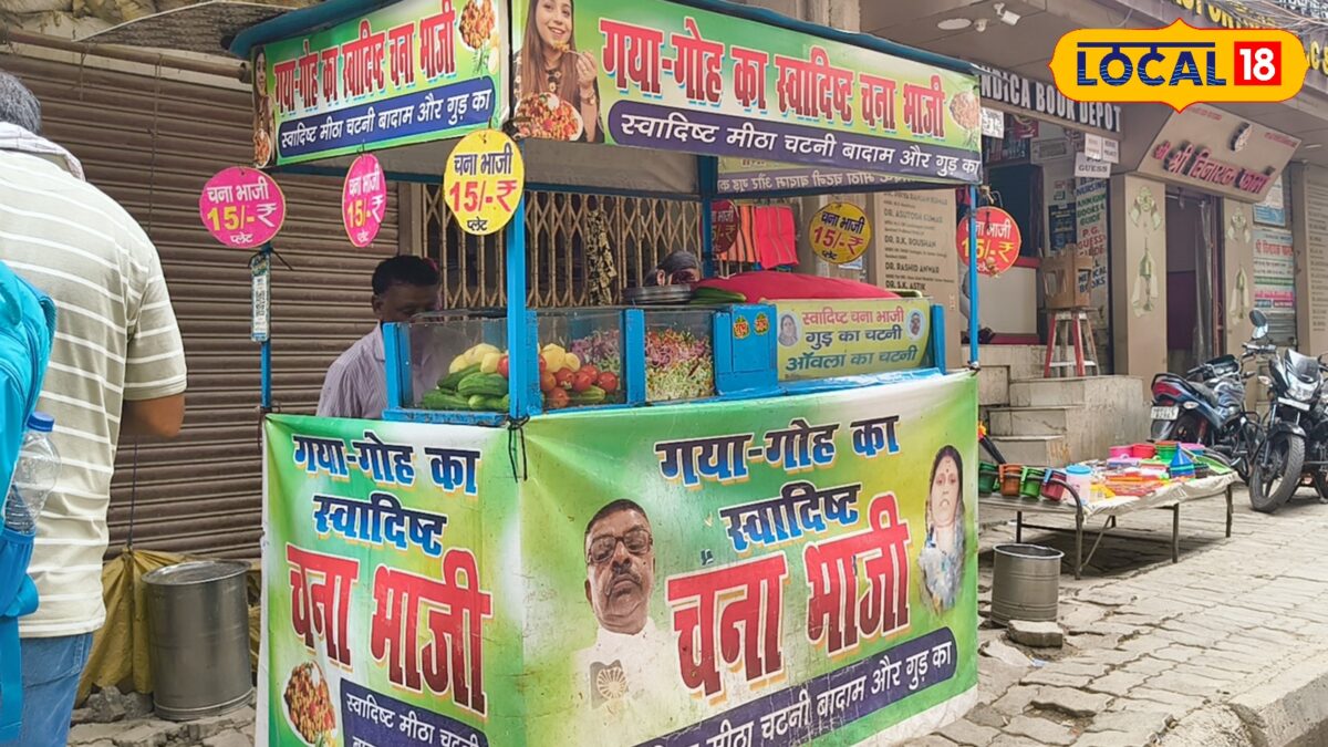 चुकंदर-गुड़, आंवला-मिर्च की चटनी है इस चना भाजी स्टॉल की USP, टोकन लेकर खाते थे पटनावासी