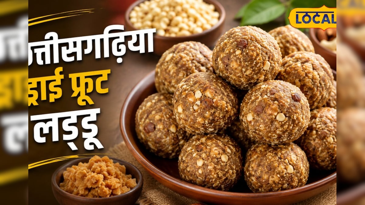 बारिश के मौसम में खाएं ये देसी लड्डू, स्वाद के साथ मिलेगा भरपूर पोषण और ऊर्जा