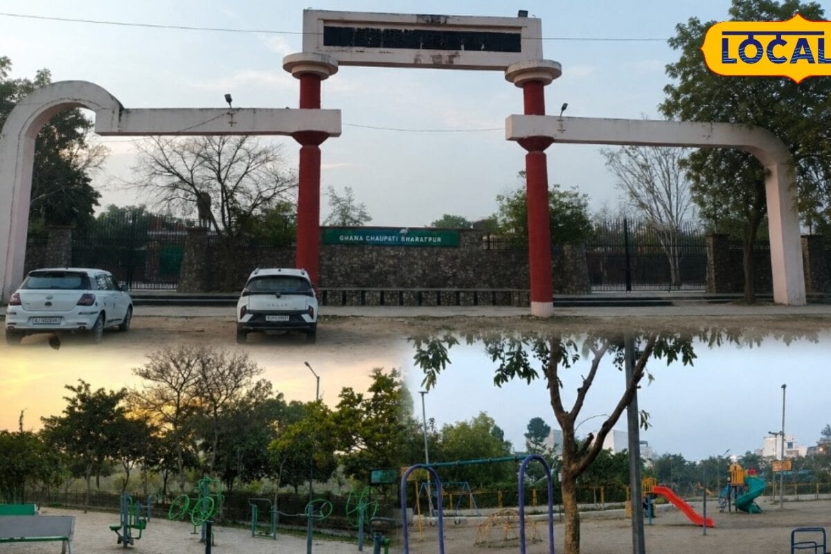 Bharatpur News: सुबह की ताजगी से शाम की रौनक तक, हरियाली और फैमिली टाइम का परफेक्ट डेस्टिनेशन शास्त्री पार्क