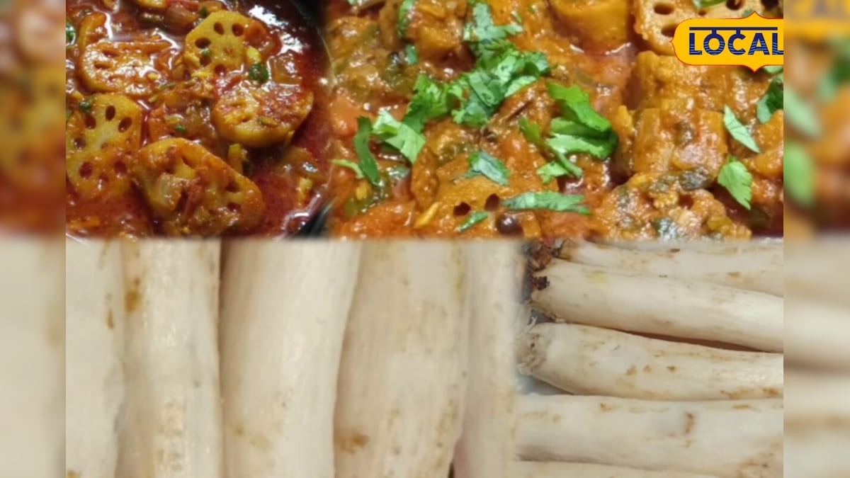 आलू-भिंडी छोड़िए, बारिश में बनाइए कमल गट्टे की सब्जी, स्वाद ऐसा कि चाटते रह जाएंगे उंगलियां
