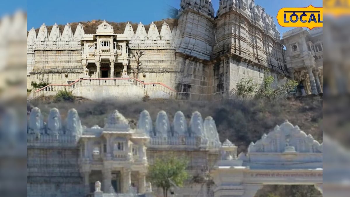 पहाड़ियों के बीच बसा 9वीं सदी का खूबसूरत जैन मंदिर, नक्काशी देख विदेशी पर्यटक भी हो जाते हैं हैरान पहाड़ियों के बीच बसा 9वीं सदी का खूबसूरत जैन मंदिर, नक्काशी देख विदेशी पर्यटक भी हो जाते हैं हैरान