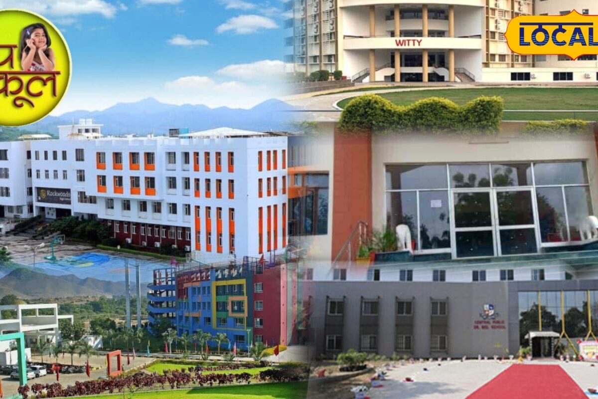 बच्चे के लिए बेस्ट CBSE स्कूल उदयपुर के इन 5 इंग्लिश मीडियम स्कूलों में पढ़ाई हॉस्टल और रिजल्ट सबसे शानदार